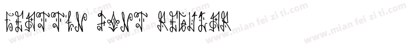 ceattin font Regular字体转换